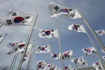 Cənubi Koreya kəşfiyyatçıların şəxsi məlumatlarının sızmasını araşdırır